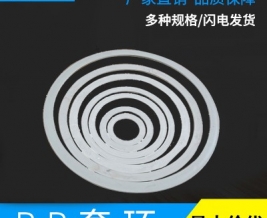 湖南PP風(fēng)管—pp套環(huán)