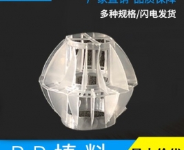 PP填料—湖南PP風(fēng)管